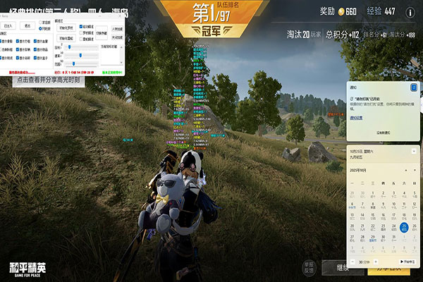 CF比赛辅助瞄准透视自瞄效果